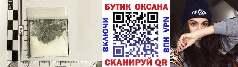 Бутират BDO 33% Талица