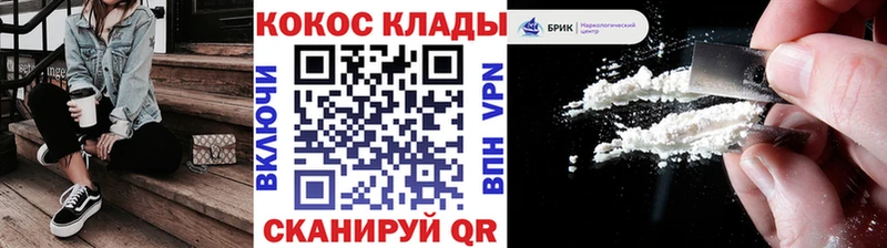 Кокаин Перу  где купить   Талица 