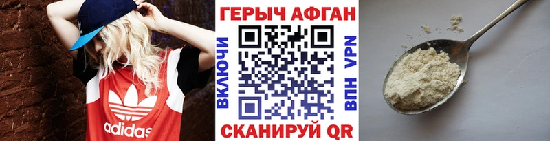 Героин гречка  блэк спрут ONION  Талица  купить наркоту 