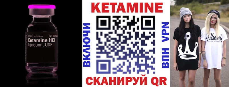 сколько стоит  Талица  omg маркетплейс  КЕТАМИН VHQ 
