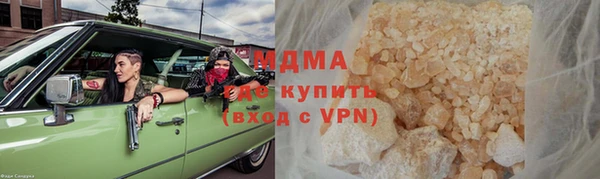 mix Новокубанск