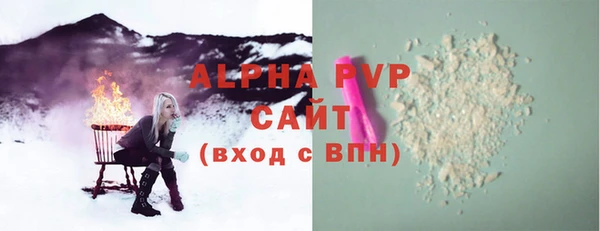 амфетамин Новодвинск