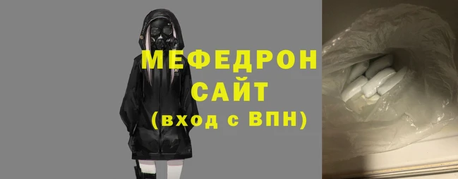 мяу мяу мука Алексин
