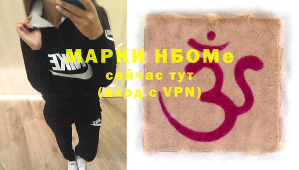 амфетамин Новодвинск