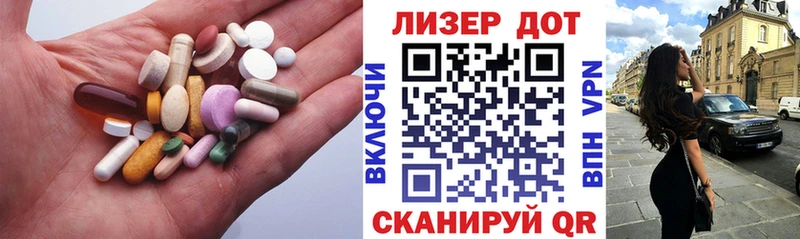 ЛСД экстази кислота Талица