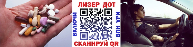 ссылка на мегу ссылки  Талица  LSD-25 экстази кислота  где купить наркотик 