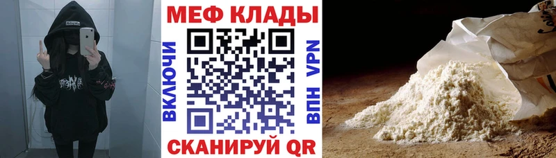 Меф 4 MMC  Талица 