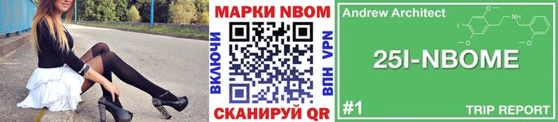 Наркотические марки 1500мкг  Талица 