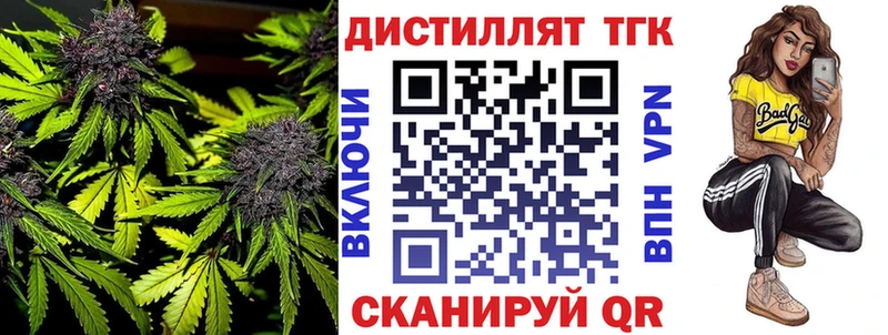 гидра сайт  Талица  Дистиллят ТГК THC oil 